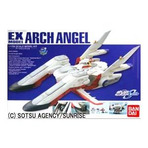 1 1700 アークエンジェル 機動戦士ガンダムseed 新品exモデル ガンプラ プラモデル 弊社ステッカー付 st ゲーム ホビーケンビル 通販 Yahoo ショッピング