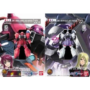 63-00)(G-BOX) アリオスガンダムコンプリートセット+スペシャル