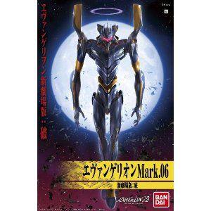 エヴァンゲリオン Mark.06 新劇場版:破 (ヱヴァンゲリヲン新劇場版