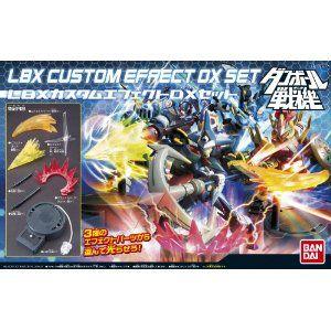 LBXカスタムエフェクトDXセット (ダンボール戦機W (ダブル)) 新品 