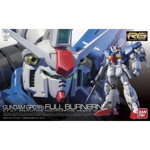 ガンダム　プラモデル　ハイグレード　リアルグレード　まとめ売り 1/144 (003)GAT-X105 エールストライクガンダム (機動戦士ガンダムSEED