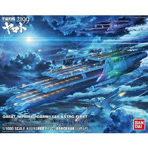 1/1000 大ガミラス帝国軍 ガイペロン級多層式航宙母艦 シュデルグ 