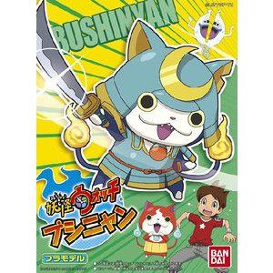 03 ブシニャン 新品妖怪ウォッチ プラモデル : ゲーム&ホビーケンビル