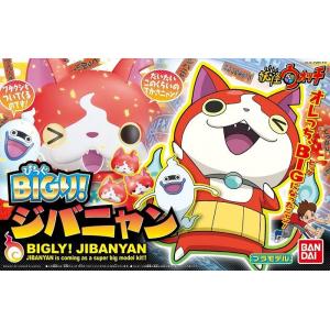 BIGり! ジバニャン 新品妖怪ウォッチ   プラモデル｜kenbill