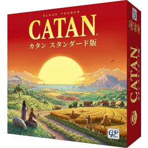 カタン 2026年版 新品 ボードゲームの高価買取価格
