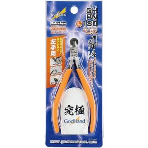 ゴッドハンド(GodHand) アルティメットニッパー5.0 (旧モデル) GH-SPN