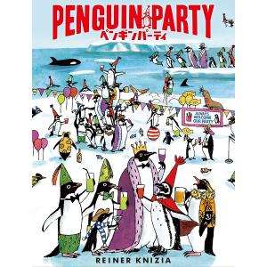 ペンギンパーティ(Penguin Party)(ニューゲームズオーダー) 新品  ボードゲーム アナログゲーム テーブルゲーム ボドゲ｜kenbill