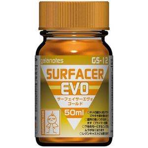 101 蛍光ブルー 新品ガイアカラー ガイアノーツ プラモデル用塗料