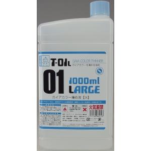 T-04L ツールウォッシュ(大) 1000ml 新品ガイアカラー ガイアノーツ