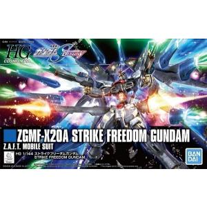 バンダイ 1/144 HGUC-047 RX-78 NT-1 「ガンダム NT-1」 : 卓美 - 通販
