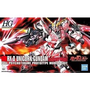 HGUC 1/144 (100)RX-0 ユニコーンガンダム デストロイモード (機動戦士ガンダムUC) 新品  ガンプラ プラモデル｜ゲーム&ホビーケンビル