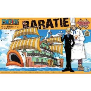 ワンピースプラモデル 船の商品一覧 通販 Yahoo ショッピング
