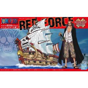 偉大なる船(グランドシップ)コレクション レッド・フォース号 新品ワンピース   ONE PIECE プラモデル｜kenbill