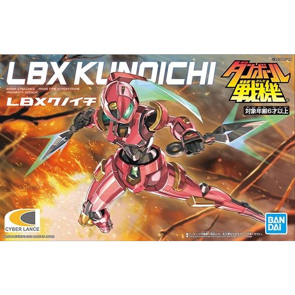 1/1 LBX クノイチ 新品ダンボール戦機   プラモデル バンダイ