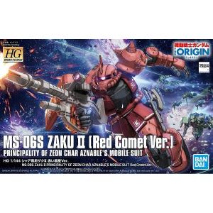 Hg 1 144 機動戦士ガンダム The Origin No 024 Ms 06s シャア専用ザクii 赤い彗星ver バンダイ 45 J00 Np ホビーゾーン 通販 Yahoo ショッピング