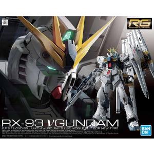 1/144 (032)RX-93 νガンダム (ニューガンダム) (機動戦士ガンダム 逆襲のシャア) 新品RG   ガンプラ リアルグレード プラモデル｜ゲーム&ホビーケンビル