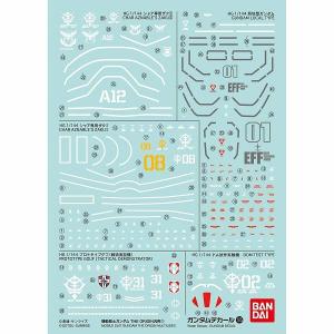 GD105 機動戦士ガンダムTHE ORIGIN汎用 1 新品ガンダムデカール   ガンプラ シール ステッカー