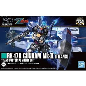 HGUC 1/144 (194)RX-178 ガンダムMk-II (ティターンズ仕様) (機動戦士Zガンダム) 新品  ガンプラ プラモデル｜kenbill