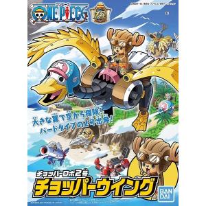 ワンピース ステッカー チョッパーの商品一覧 通販 Yahoo ショッピング