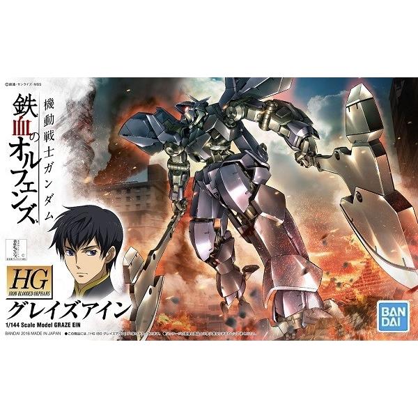 HG 1/144 (018) グレイズアイン 新品  ガンプラ 機動戦士ガンダム鉄血のオルフェンズ ...