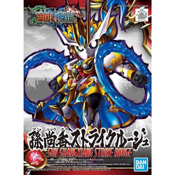 (022) 孫尚香ストライクルージュ 新品SD 三国創傑伝   ガンプラ SDガンダム プラモデル ...