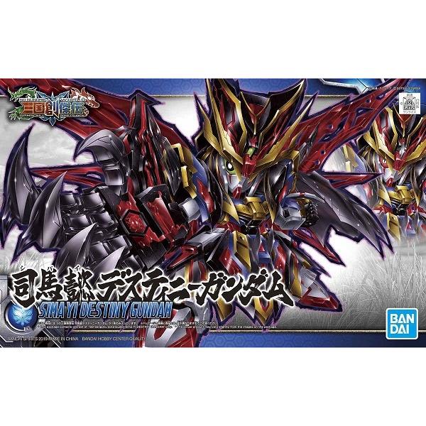 (024) 司馬懿デスティニーガンダム 新品SD 三国創傑伝   ガンプラ SDガンダム プラモデル...
