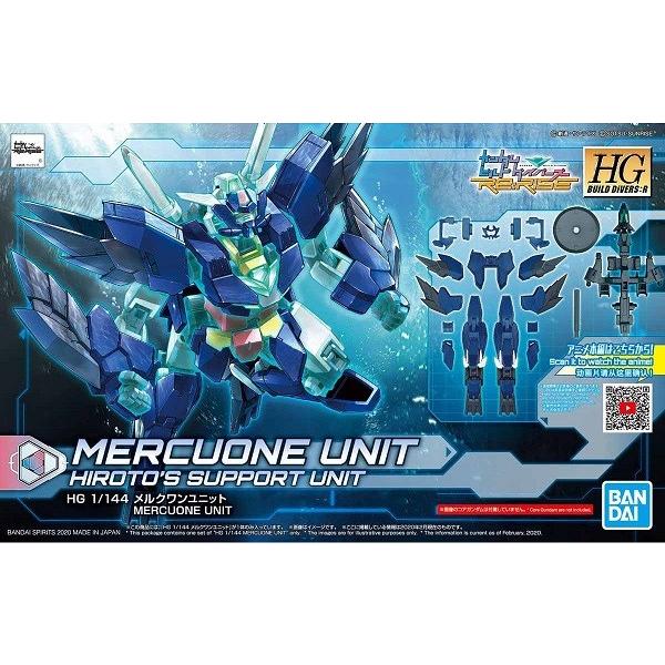 HGBD:R 1/144 (017) メルクワンユニット 新品  ガンダムビルドダイバーズRe:RI...