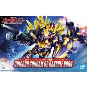 No.333 GN-000 オーガンダム (実戦配備型) (0ガンダム) (機動戦士