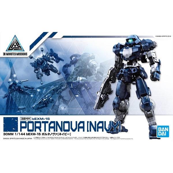 1/144 (14)bEXM-15 ポルタノヴァ[ネイビー] 新品30MM   プラモデル バンダイ...