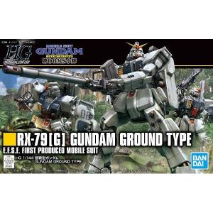 バンダイナムコエンターテインメント HGUC 機動戦士ガンダム 第08MS