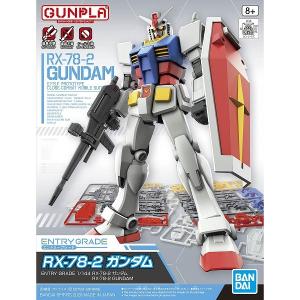 EG 1/144 GAT-X105 ストライクガンダム (機動戦士ガンダムSEED) 新品