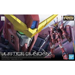 1/144 ストライクフリーダムガンダム用 拡張エフェクトユニット 天空の