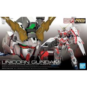 HG 1/144 (054)GN-000+GNR-010 ダブルオーライザー+GNソードIII 新品