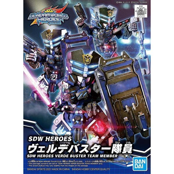 (013) ヴェルデバスター隊員 新品SDW HEROES   SDガンダムワールド ヒーローズ ガ...