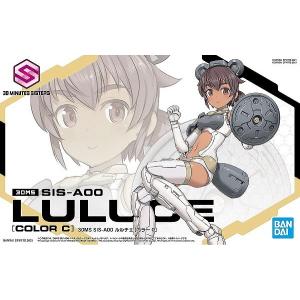 SIS-A00 ルルチェ[カラーC] 新品30MS   30 MINUTES SISTERS プラモデル バンダイ BANDAI｜kenbill