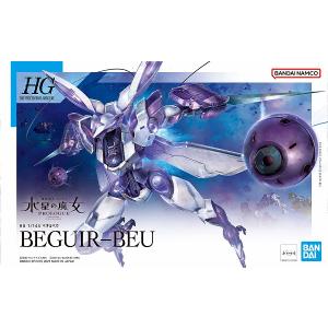 HG 1/144 (001) ガンダムルブリス (機動戦士ガンダム 水星の魔女