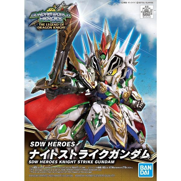 (021) ナイトストライクガンダム 新品SDW HEROES   SDガンダムワールド ヒーローズ...