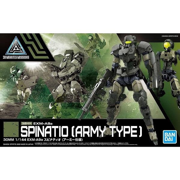 1/144 (42)EXM-A9a スピナティオ (アーミー仕様) 新品30MM   プラモデル バ...