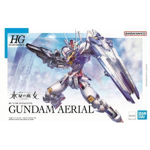 HG 1/144 (003) ガンダムエアリアル 新品   機動戦士ガンダム水星の魔女 ガンプラ プ...