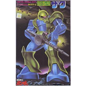 1/100 MS-05 旧型ザク     ガンプラ ガンダム プラモデル バンダイ ホビー ロボット
