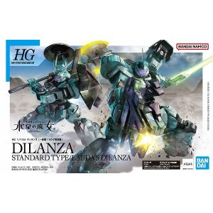 HG 1/144 (001) ガンダムルブリス (機動戦士ガンダム 水星の魔女