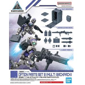 1/144 W-17 オプションパーツセット8(マルチバックパック) 新品30MM   プラモデル バンダイ｜kenbill