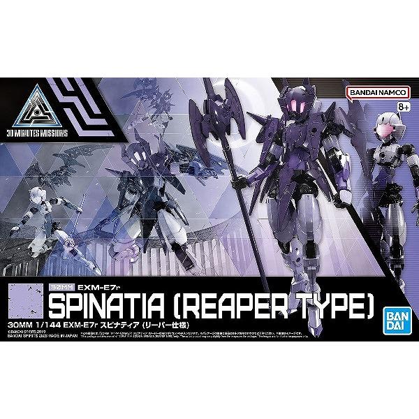 1/144 (49)EXM-E7r スピナティア (リーパー仕様) 新品30MM   プラモデル バ...