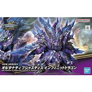 カードダスコンプリートボックススペシャル SDガンダム