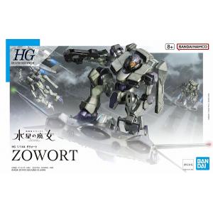 バンダイ 1/144 HG 263 ZGMF-X666S レジェンドガンダム : ホビープラザ