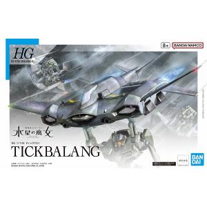 バンダイ 1/144 HG 機動戦士ガンダムSEED-36（DESTINY）ZGMF-X42S