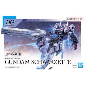 BANDAI（バンダイ） 1/144スケール HGUC クシャトリヤ (機動戦士