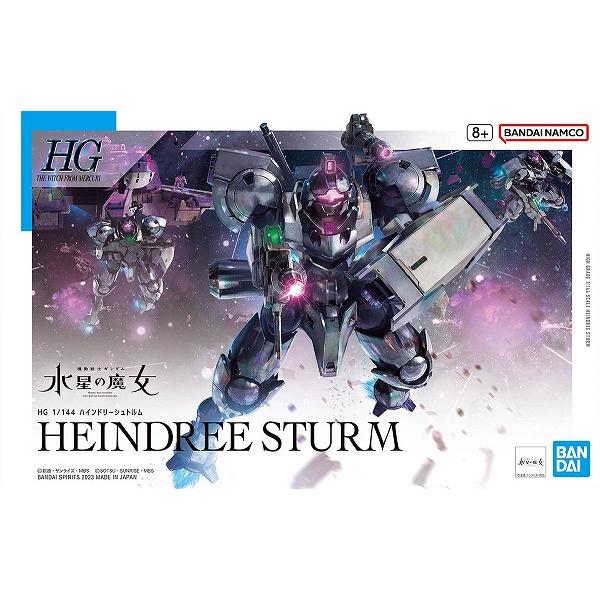 HG 1/144 (022) ハインドリーシュトルム 新品   機動戦士ガンダム水星の魔女 ガンプラ...