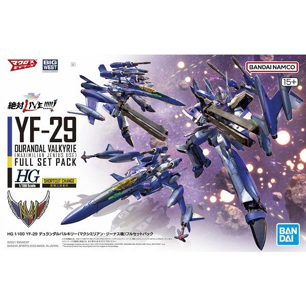 1/100 YF-29 デュランダルバルキリー(マクシミリアン・ジーナス機)フルセットパック (劇場...