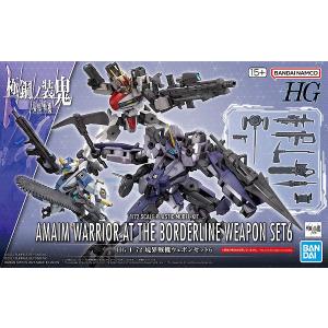 オプションパーツセット ガンプラ 02 (ランチャーストライカー＆ソード